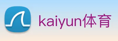 kaiyun体育 Logo
